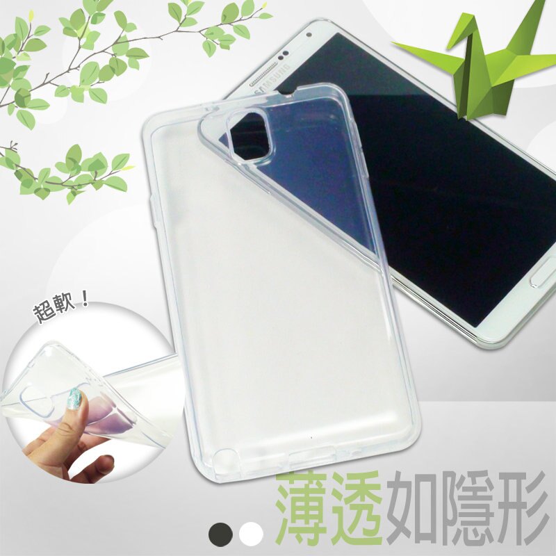 【福利品】HTC Desire 830/828 水晶系列 超薄隱形軟殼 TPU 清水套 保護殼 手機殼 透明軟殼 背蓋