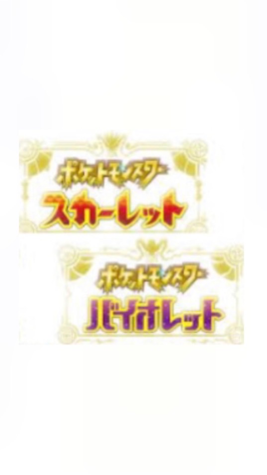 ポケモンSV(交換、図鑑埋め、ユニオンサークル等)のオープンチャット