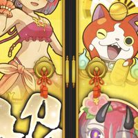 ぷにぷにお助け＆雑談