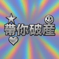 薇安老師的破產宇宙🫧✨🦄              韓國🇰🇷連線4/11-15