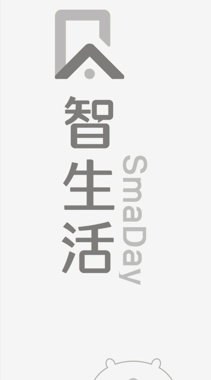 智生活-物業保全諮詢群