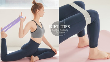 居家彈力帶運動菜單！7招彈力帶「瘦腿瘦屁股」教學，梨形身材快速瘦、縮臀瘦腿超明顯