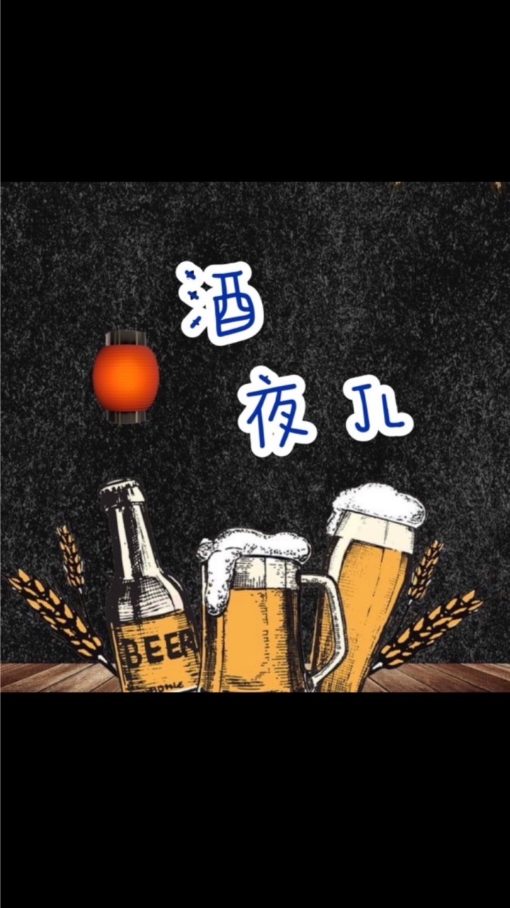 🏮酒夜JL〰️叫車群 ｜全區域都有車車🚗