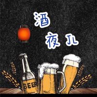 🏮酒夜JL〰️叫車群 ｜全區域都有車車🚗