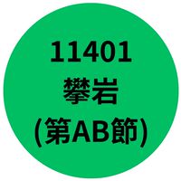 11401攀岩