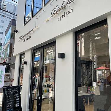 写真 Richelle Eyelash 町田店 リシェルアイラッシュ マチダテン 原町田 町田駅 美容院 メイク By Line Place