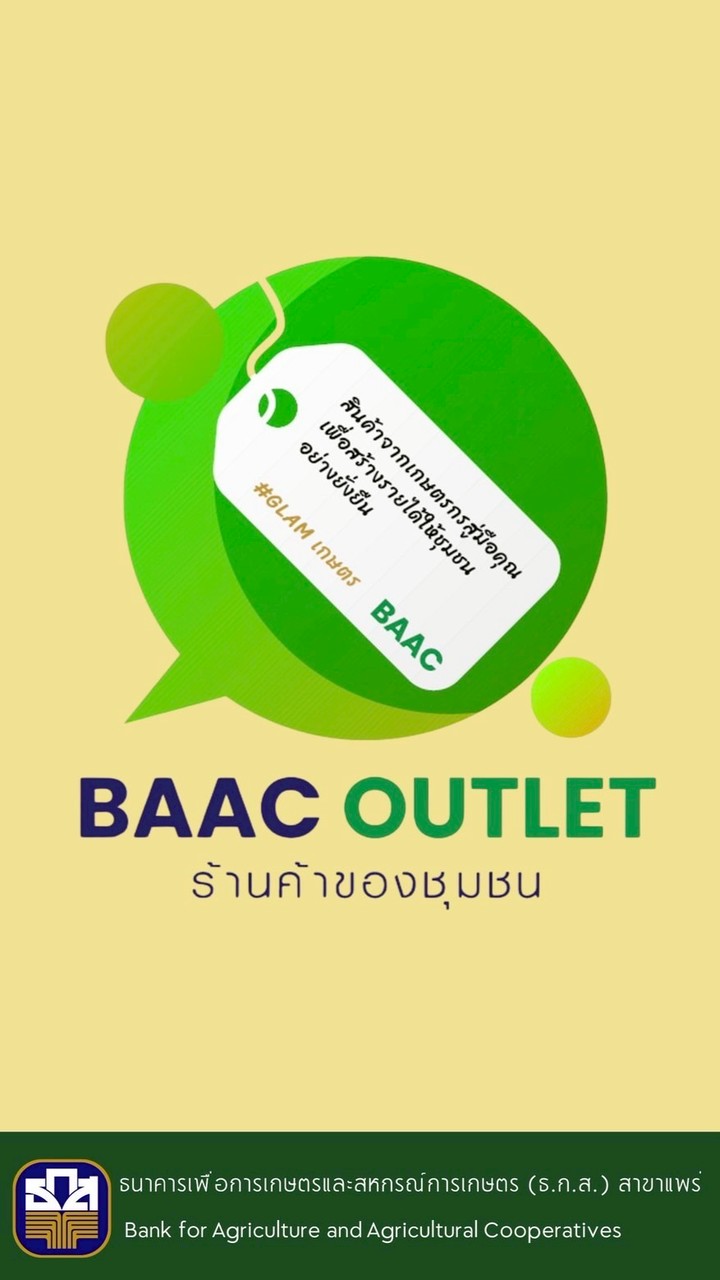 BAAC Outlet Phrae Branch