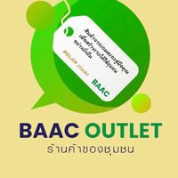 BAAC Outlet Phrae Branch