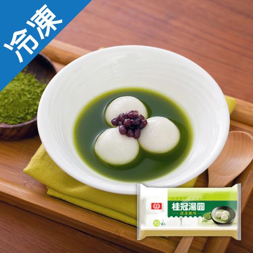 桂冠抹茶湯圓 200G/盒【愛買冷凍】。人氣店家愛買線上購物的冷凍食品、湯圓有最棒的商品。快到日本NO.1的Rakuten樂天市場的安全環境中盡情網路購物，使用樂天信用卡選購優惠更划算！