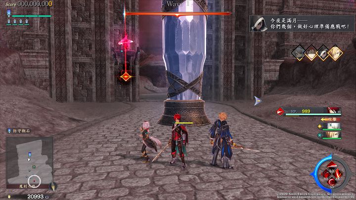 防守楔石並抵禦四到五波邪靈的攻擊，就能突破「格里姆華德之夜」。