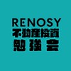 RENOSY不動産投資勉強会