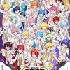 STPR好きな人来て！