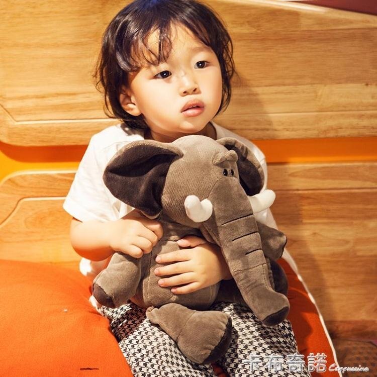 抓機娃娃公仔小玩偶抱枕毛絨玩具獅子大象睡覺抱女孩婚慶禮物