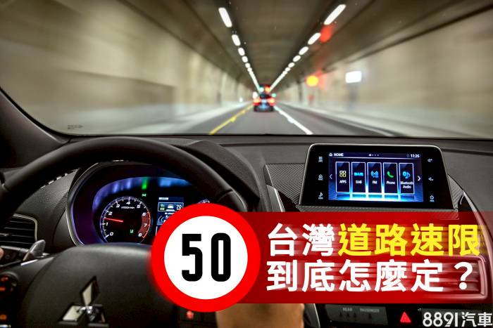 Re: [討論] 區間測速上國道?