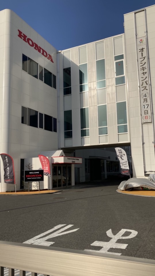 ホンダ学園情報共有