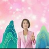 梅姐健康人生