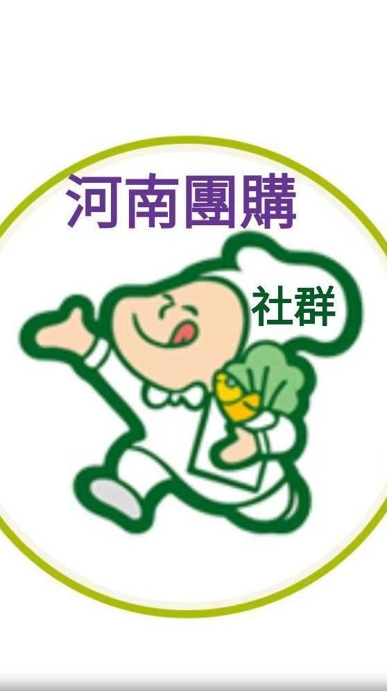 楓康河南團購網