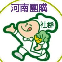 楓康河南團購網