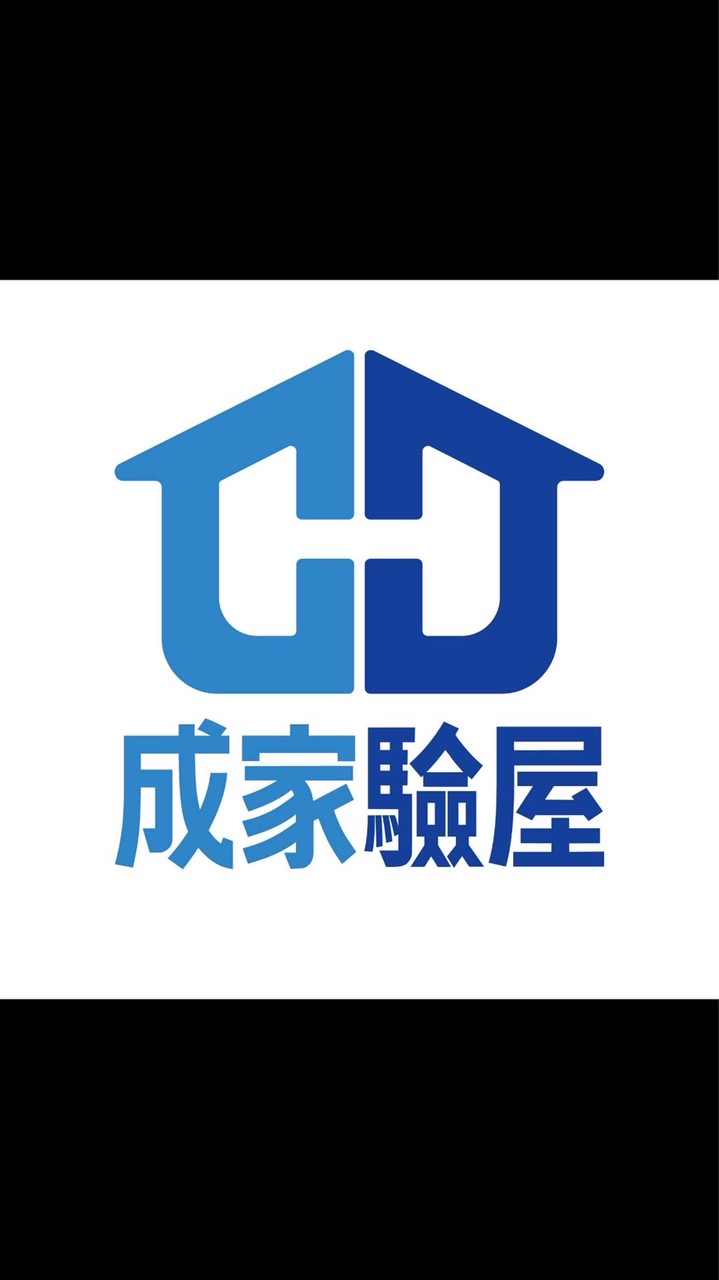 吉晟賦-成家驗屋專區