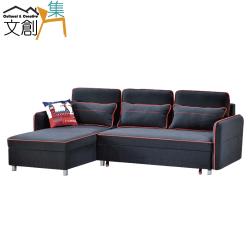 文創集 杜納里 時尚灰亞麻布Ｌ型沙發/沙發床(Ｌ型沙發&沙發床可變化機能設計)