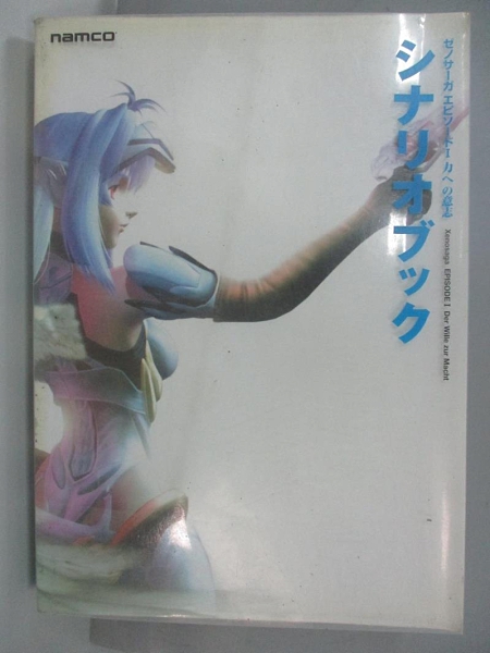 [ISBN-13碼] 9784757713253 [ISBN] 4757713258