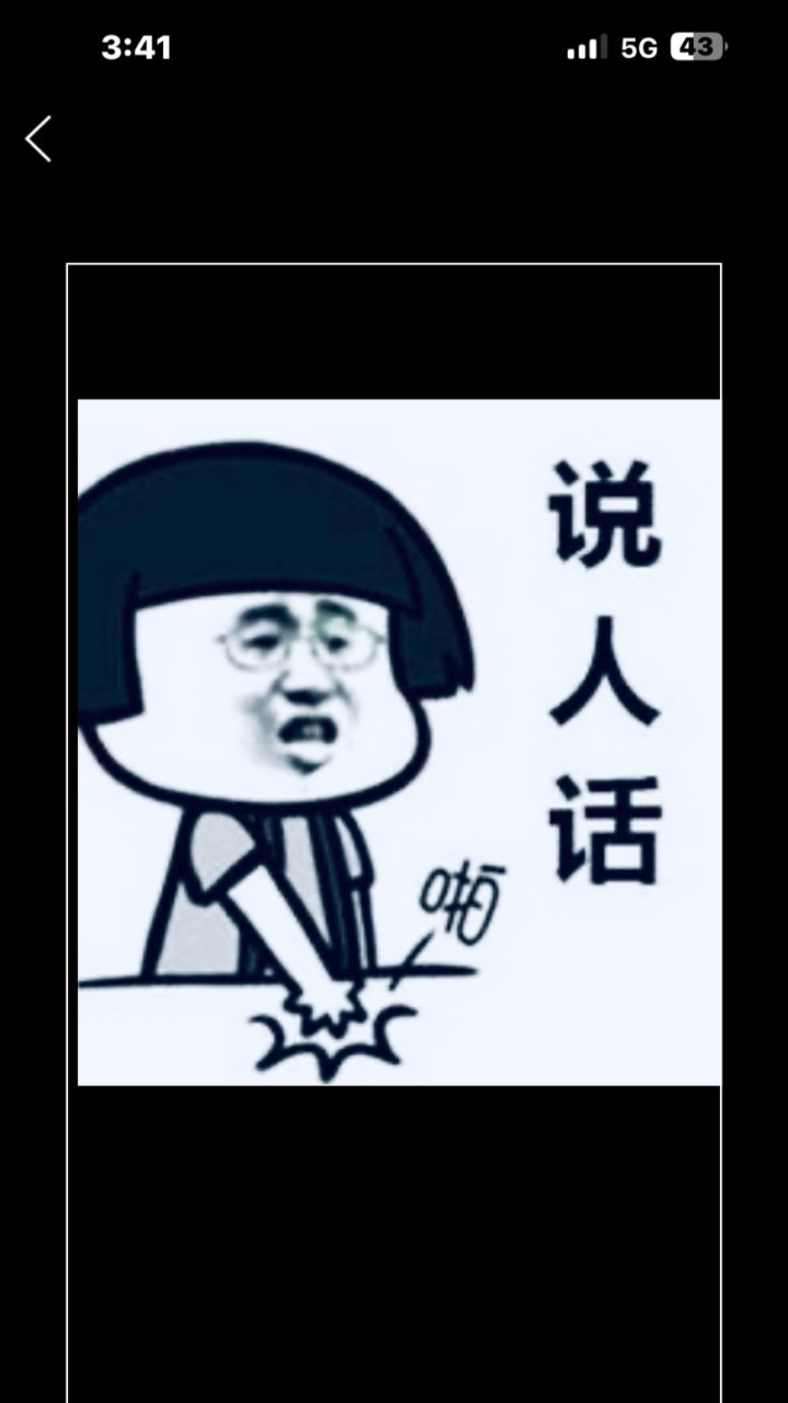 歹丸難波萬(寒霜啟示錄）
