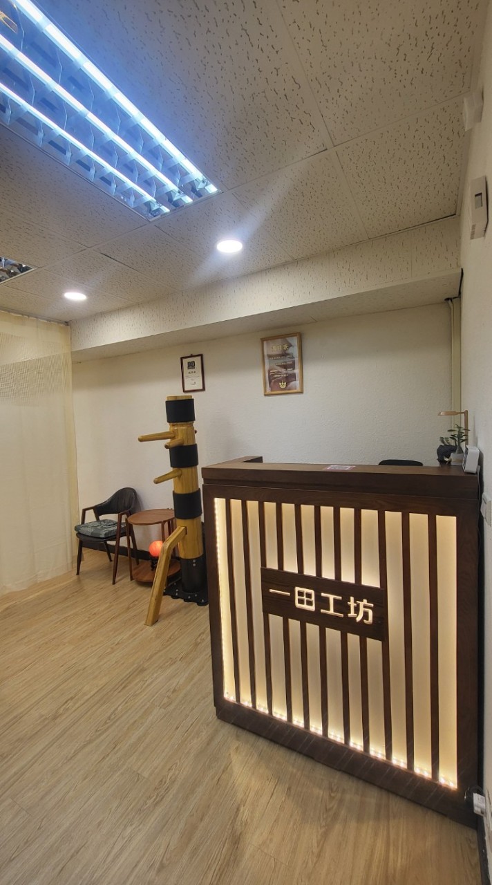 一田工坊□工作群○