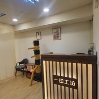 一田工坊□工作群○