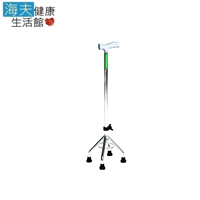 頤辰醫療用手杖(未滅菌)【海夫】鋁合金 可調式 四腳拐 電鍍亮銀小爪 手把
