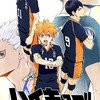 ハイキュー!!なりきり!恋もOK!初心者の人も大歓迎!楽しくやりましょう！