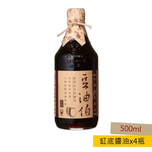 使用非基因改造原豆釀造 台灣製造 在地農民契作非基改黃豆/黑豆/小麥 未添加人工色素及焦糖色素