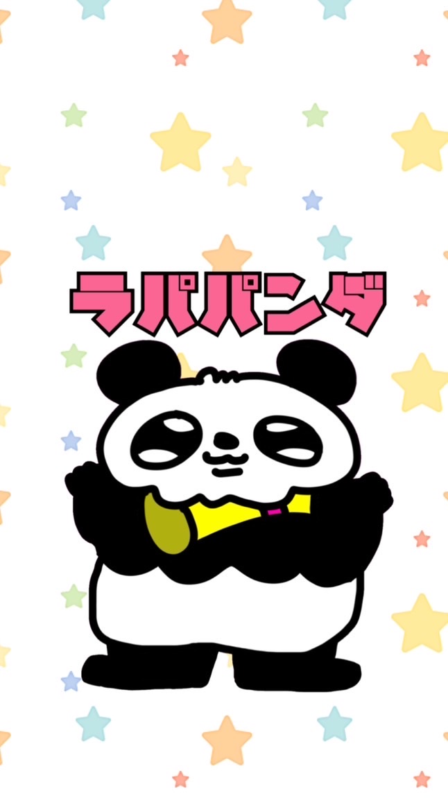 ラパパンダ🎺🐼