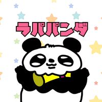 ラパパンダ🎺🐼