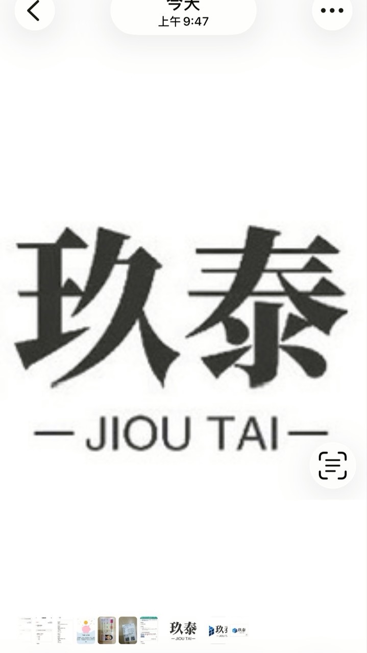 玖泰馬來員旅6/11
