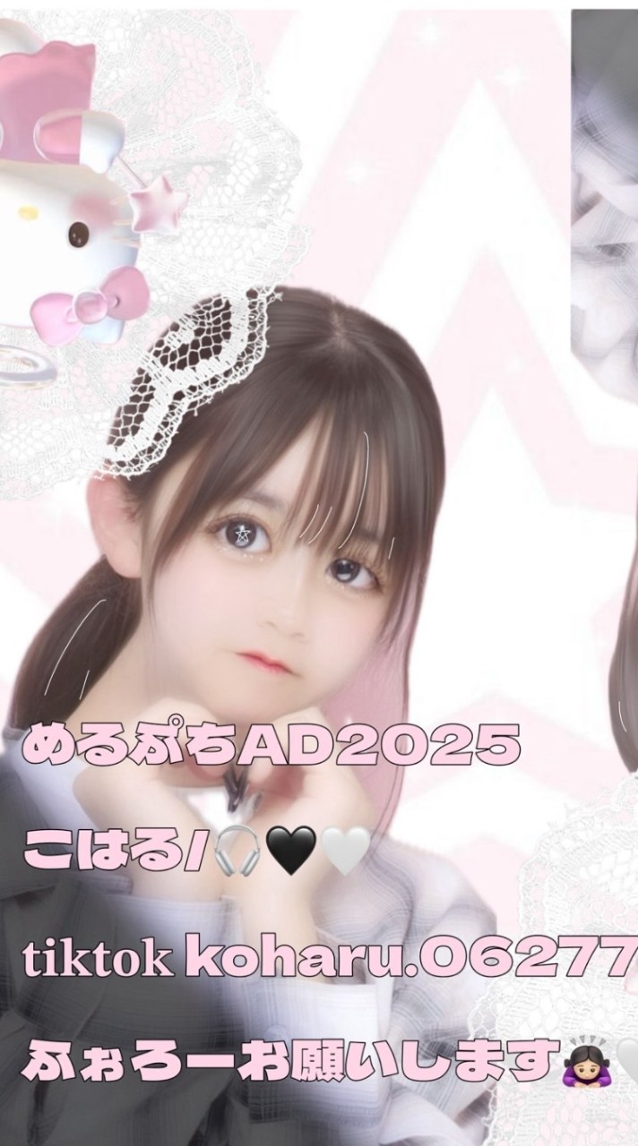 めるぷちAD2025 #こはの応援