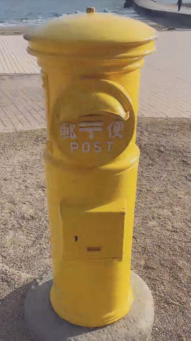 がむびーなす
