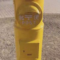 がむびーなす