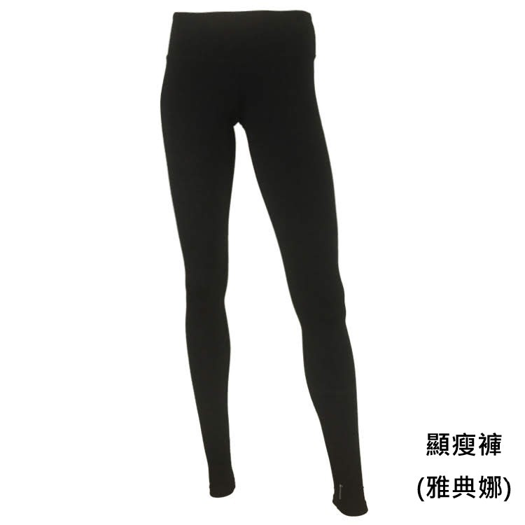 【athleSilk-a絲】保濕高彈力顯瘦褲 (雅典娜) (台灣製)