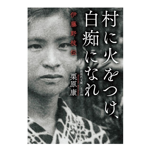 大人のネックレス 復活 ヴァン クリーフ アーペルは大胆な重ねづけが旬な気分