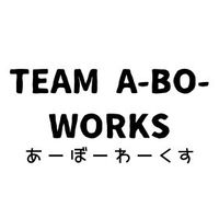 あーぼーわーくす！！