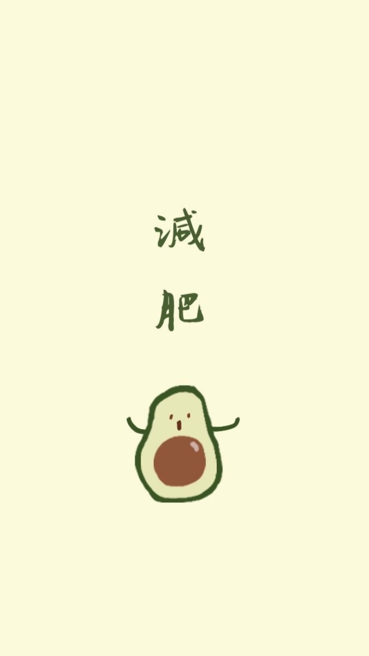 我們會減肥成功