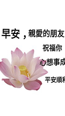 防疫小尖兵