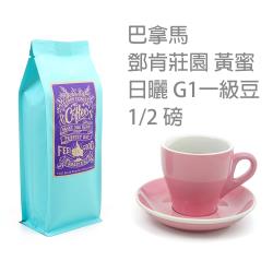 ◎手工精選精品咖啡豆|◎頂級設備，精心烘焙|◎淺中烘焙，層次豐富，香氣迷人品牌:101玩豆咖類型:咖啡豆包裝:袋裝份數/規格:半磅咖啡豆:阿拉比卡Arabica烘焙程度:輕烘焙保存方式:常溫請置陰涼處