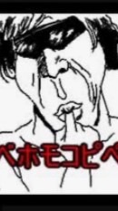 ガチホモの集い