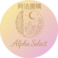 阿法團購選物鋪-中和青年市左岸店