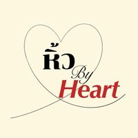 หิ้ว By Heart♥️