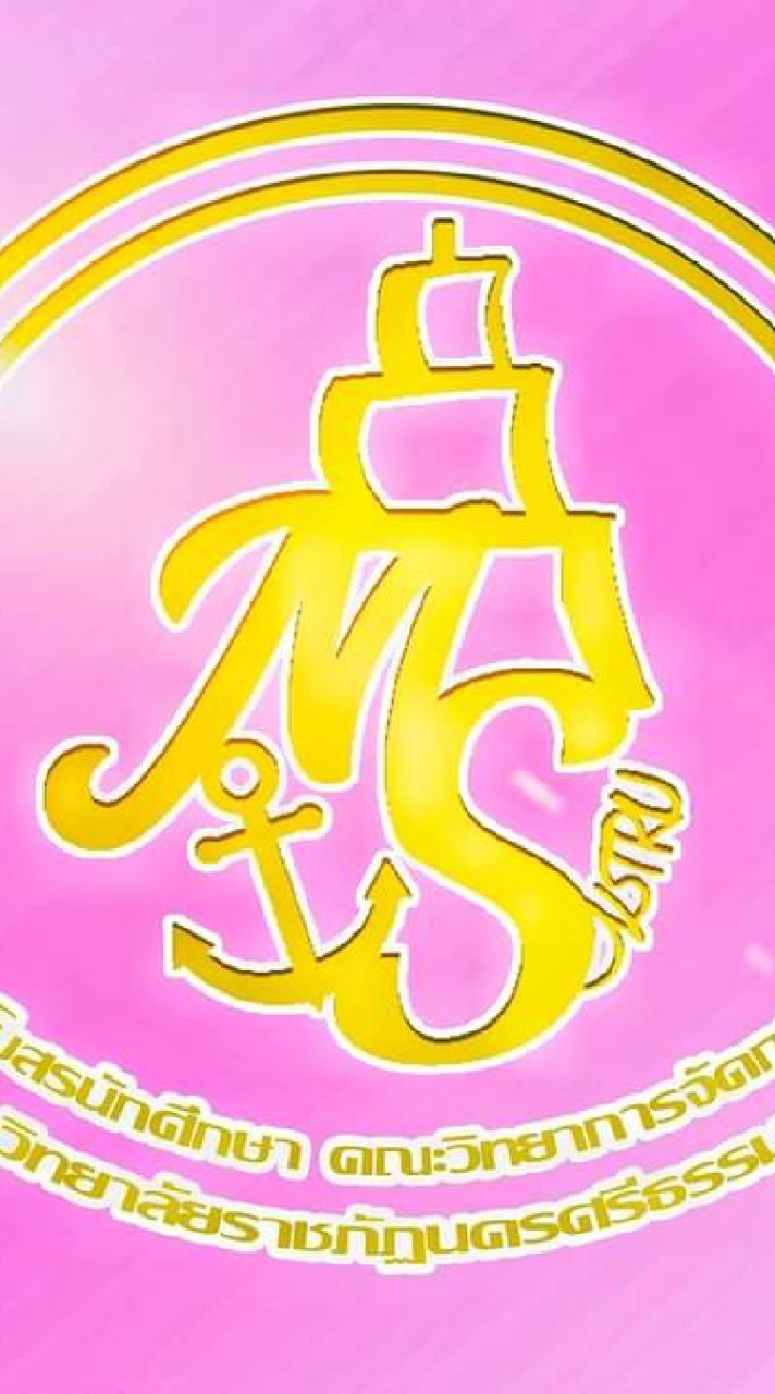 สาขาการจัดการ65