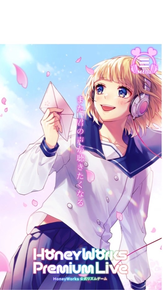 ハニプレのオープンチャット