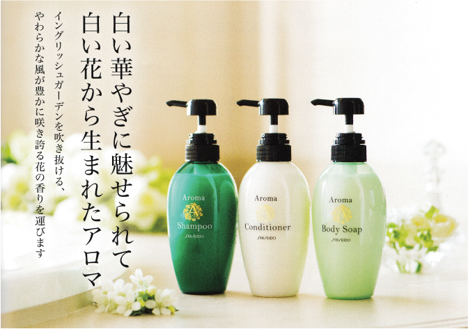 日本品牌資生堂1