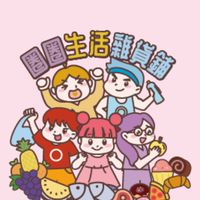 圈圈生活雜貨鋪